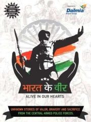 Bharat Ke Veer Magazine Subscription