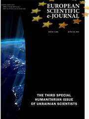 European Scientific e-Journal Journal Subscription