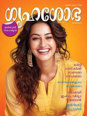 Grihshobha Malayalam Magazine Subscription