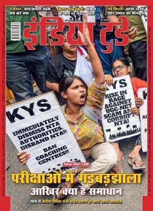 India Today Hindi Magazine Subscription