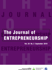 Journal of Entrepreneurship Journal Subscription