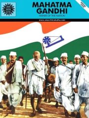 Mahatma Gandhi Magazine Subscription
