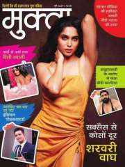 Mukta Magazine Subscription