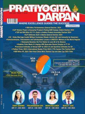 Pratiyogita Darpan English Magazine Subscription
