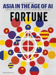 FORTUNE ASIA Magazine Subscription
