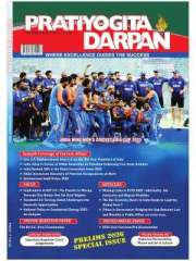 Pratiyogita Darpan English Magazine Subscription