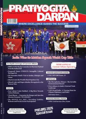 Pratiyogita Darpan English Magazine Subscription