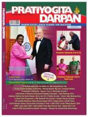 Pratiyogita Darpan English Magazine Subscription