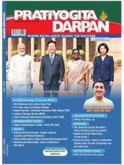 Pratiyogita Darpan English Magazine Subscription