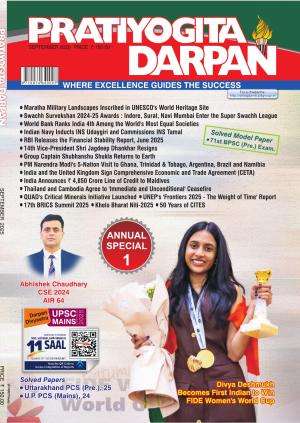 Pratiyogita Darpan English Magazine Subscription