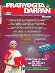 Pratiyogita Darpan English Magazine Subscription