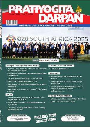 Pratiyogita Darpan English Magazine Subscription