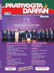 Pratiyogita Darpan English Magazine Subscription