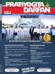 Pratiyogita Darpan English Magazine Subscription