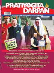 Pratiyogita Darpan English Magazine Subscription