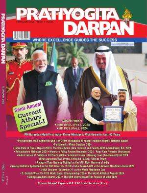 Pratiyogita Darpan English Magazine Subscription