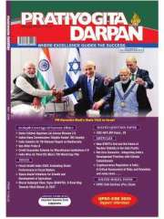 Pratiyogita Darpan English Magazine Subscription
