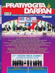 Pratiyogita Darpan English Magazine Subscription