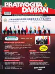 Pratiyogita Darpan English Magazine Subscription