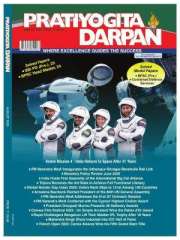 Pratiyogita Darpan English Magazine Subscription
