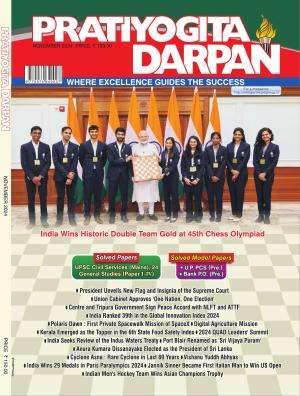 Pratiyogita Darpan English Magazine Subscription