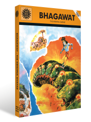 Bhagawat - The Krishna Avatar Magazine Subscription