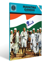 Mahatma Gandhi Magazine Subscription