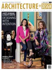 Architecture+Design Magazine Subscription