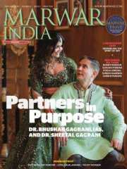 Marwar India Magazine Subscription