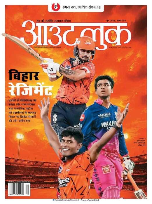 Outlook Hindi Magazine Subscription