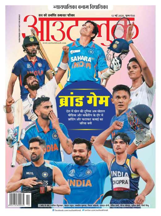 Outlook Hindi Magazine Subscription
