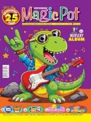 Magic Pot Magazine Subscription
