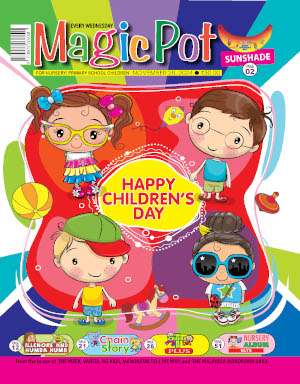 Magic Pot Magazine Subscription