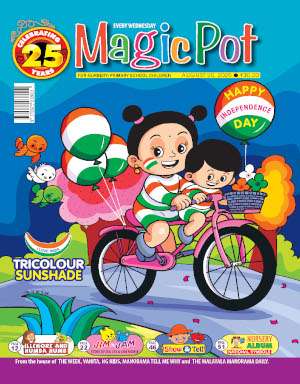 Magic Pot Magazine Subscription
