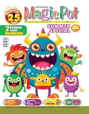 Magic Pot Magazine Subscription