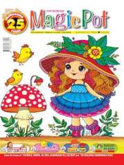 Magic Pot Magazine Subscription