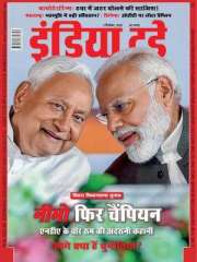 India Today Hindi Magazine Subscription