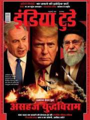 India Today Hindi Magazine Subscription