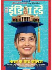 India Today Hindi Magazine Subscription
