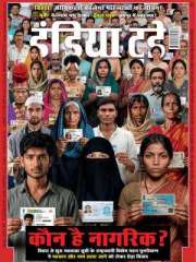 India Today Hindi Magazine Subscription