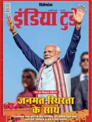 India Today Hindi Magazine Subscription