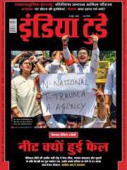 India Today Hindi Magazine Subscription