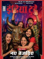 India Today Hindi Magazine Subscription