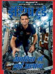 India Today Hindi Magazine Subscription