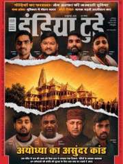 India Today Hindi Magazine Subscription