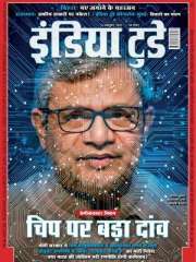 India Today Hindi Magazine Subscription
