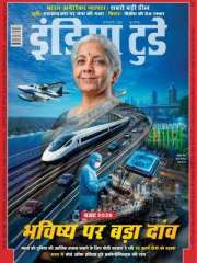 India Today Hindi Magazine Subscription