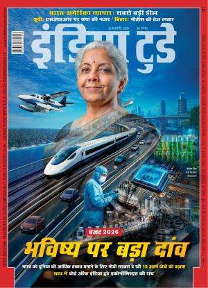 India Today Hindi Magazine Subscription India Today Hindi Magazine Subscription
