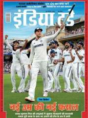 India Today Hindi Magazine Subscription