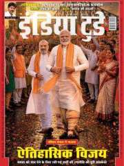 India Today Hindi Magazine Subscription